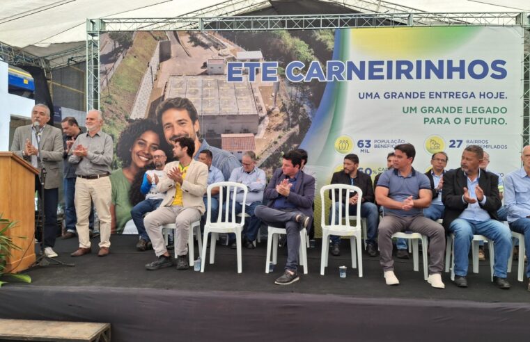 Dia histórico: ETE Carneirinhos é inaugurada e inicia tratamento do esgoto de Monlevade